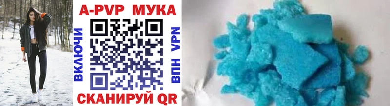 A-PVP СК  Купить  Полевской 