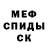 Амфетамин 97% ilo Shilo