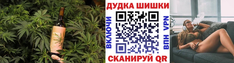 Купить где Полевской Печенье с ТГК марихуана