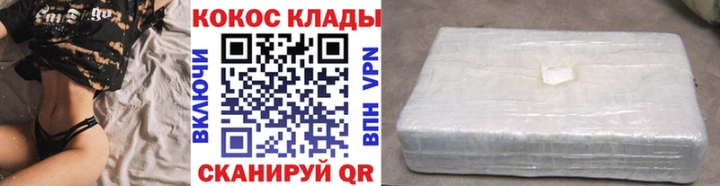 Купить  Полевской  КОКАИН Боливия 