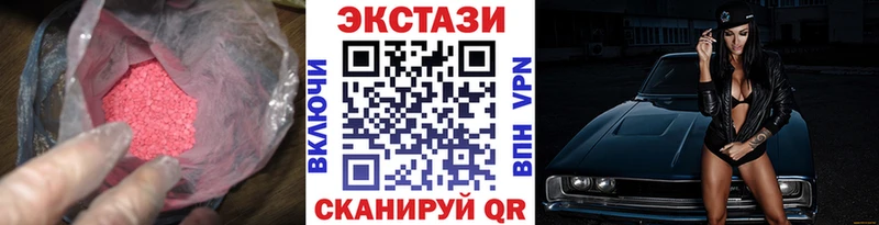 Купить закладки  Полевской  ЭКСТАЗИ louis Vuitton 