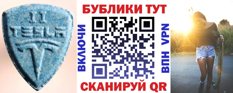 ЭКСТАЗИ Дубай Полевской