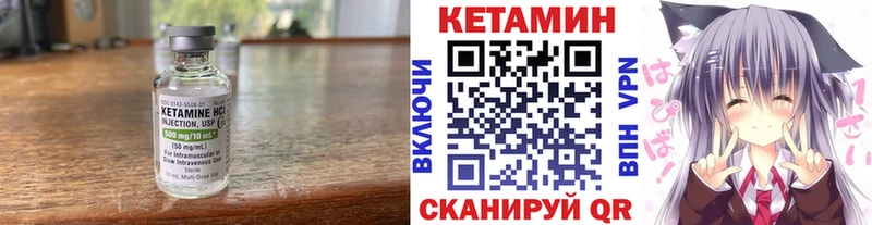 Купить закладки  Полевской  КЕТАМИН VHQ 