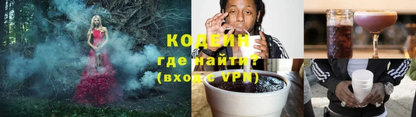 амфетамин Гусь-Хрустальный