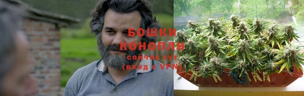 амфетамин Гусь-Хрустальный