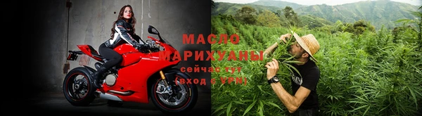 амфетамин Гусь-Хрустальный