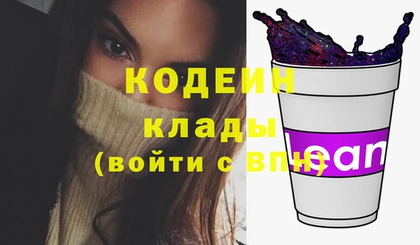амфетамин Гусь-Хрустальный
