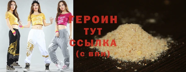 амфетамин Гусь-Хрустальный
