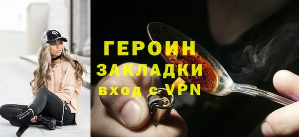 амфетамин Гусь-Хрустальный