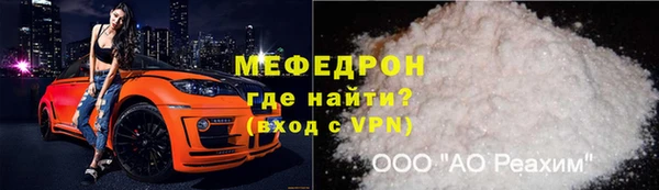амфетамин Гусь-Хрустальный
