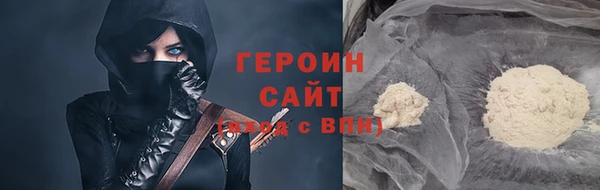 ПСИЛОЦИБИНОВЫЕ ГРИБЫ Гусев