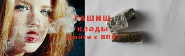 кокаин премиум Гусиноозёрск