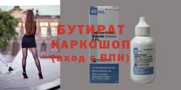 амфетамин Гусь-Хрустальный
