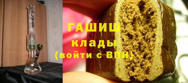 амфетамин Гусь-Хрустальный