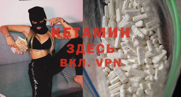 кокаин премиум Гусиноозёрск