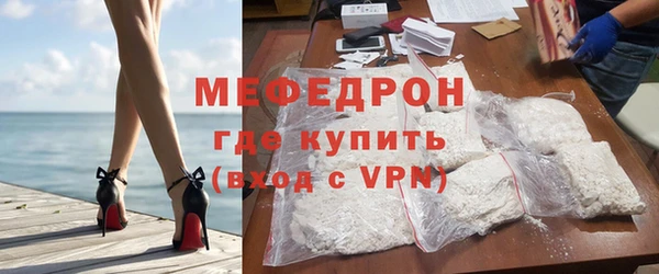 амфетамин Гусь-Хрустальный