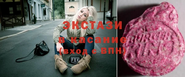 амфетамин Гусь-Хрустальный