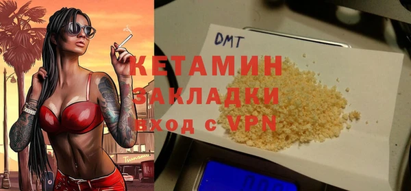 амфетамин Гусь-Хрустальный
