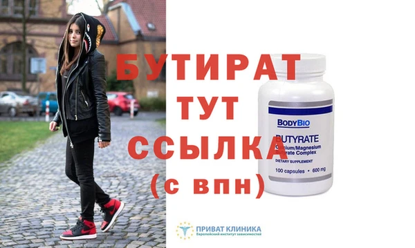 амфетамин Гусь-Хрустальный