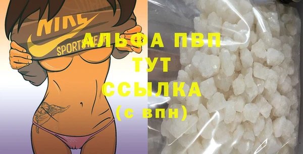амфетамин Гусь-Хрустальный