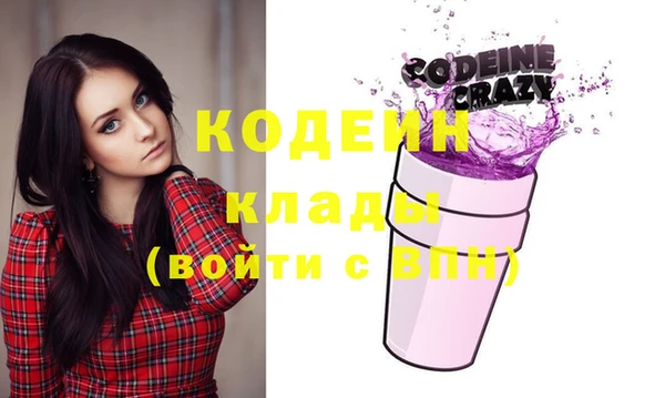 кокаин премиум Гусиноозёрск