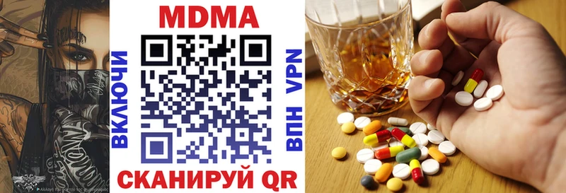 Купить Полевской МДМА VHQ