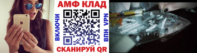 Первитин мет  Купить где  Полевской 