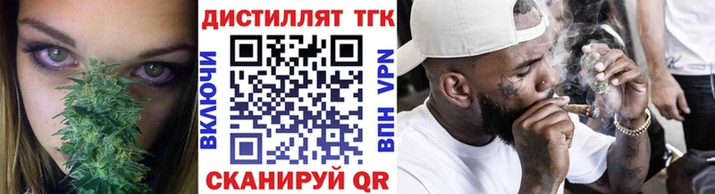 ТГК вейп с тгк  Купить  Полевской 